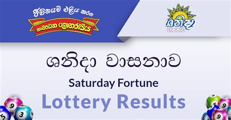 Saturday Fortune Lottery Results .